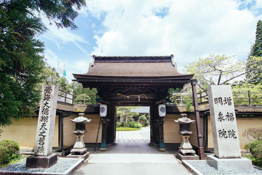 高野山 宿坊 増福院 -Koyasan Shukubo Zofukuin- Buitenkant foto